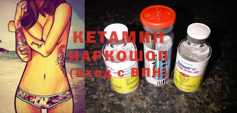 mega ссылки  Черноголовка  Кетамин ketamine 