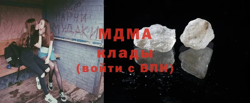 MDMA VHQ  купить   Черноголовка 